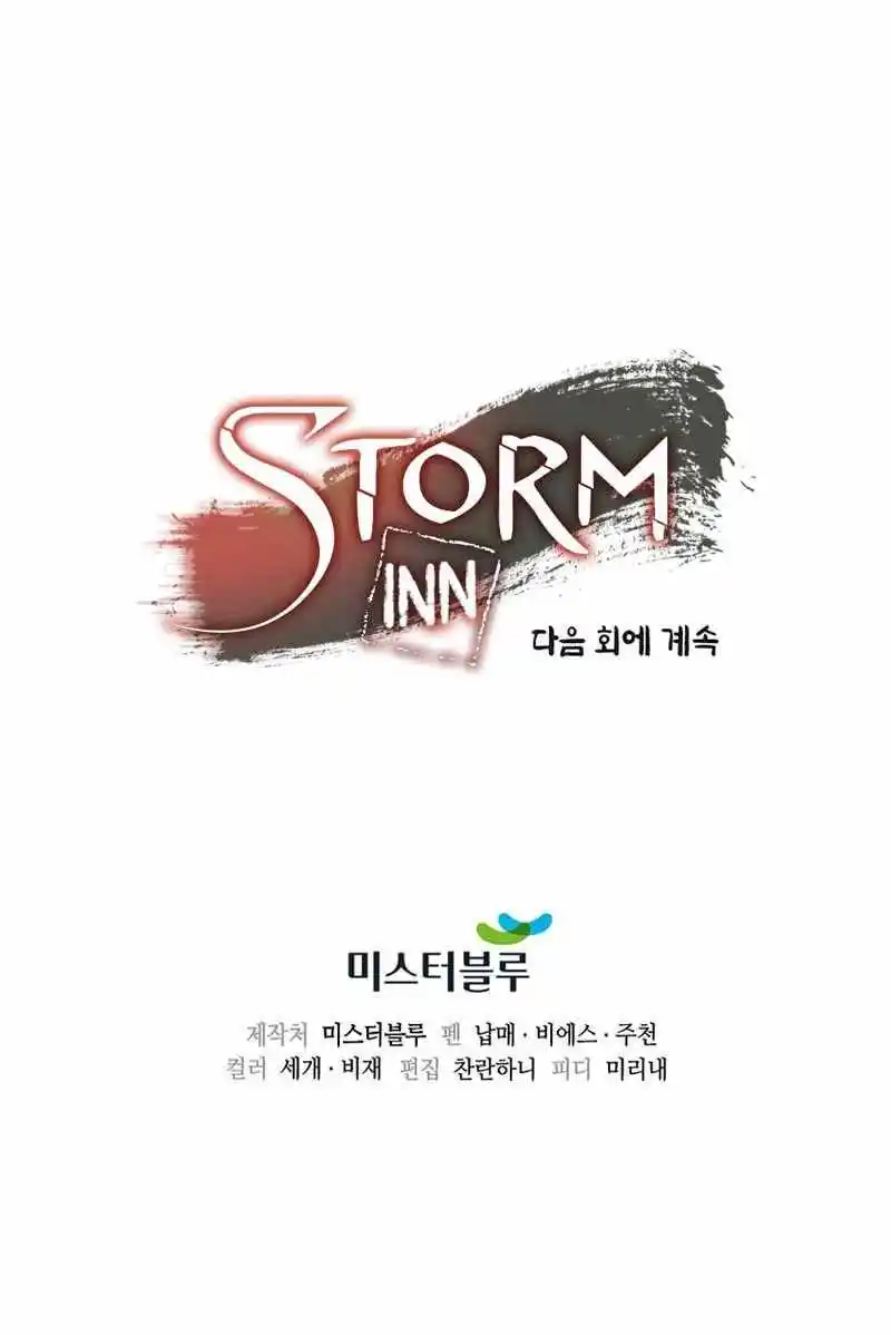 Storm Inn capítulo 60, página 11