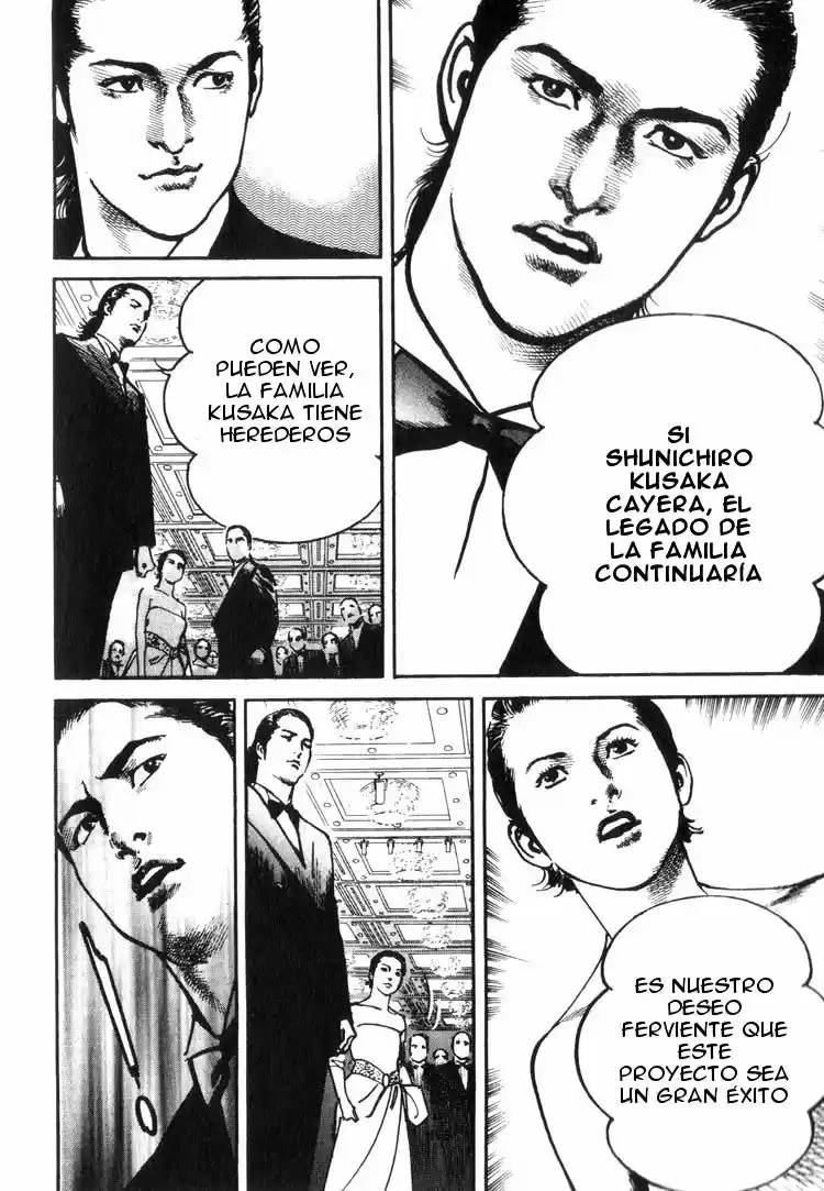 Strain capítulo 19, página 7