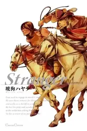 Stranger / Extraño capítulo 3, página 1