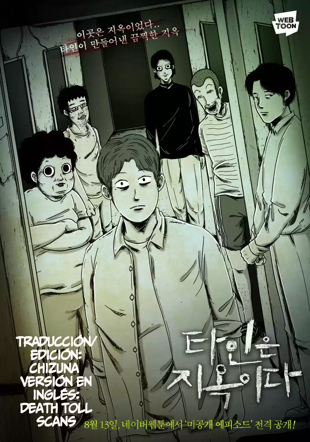 Strangers From Hell capítulo 22, página 1