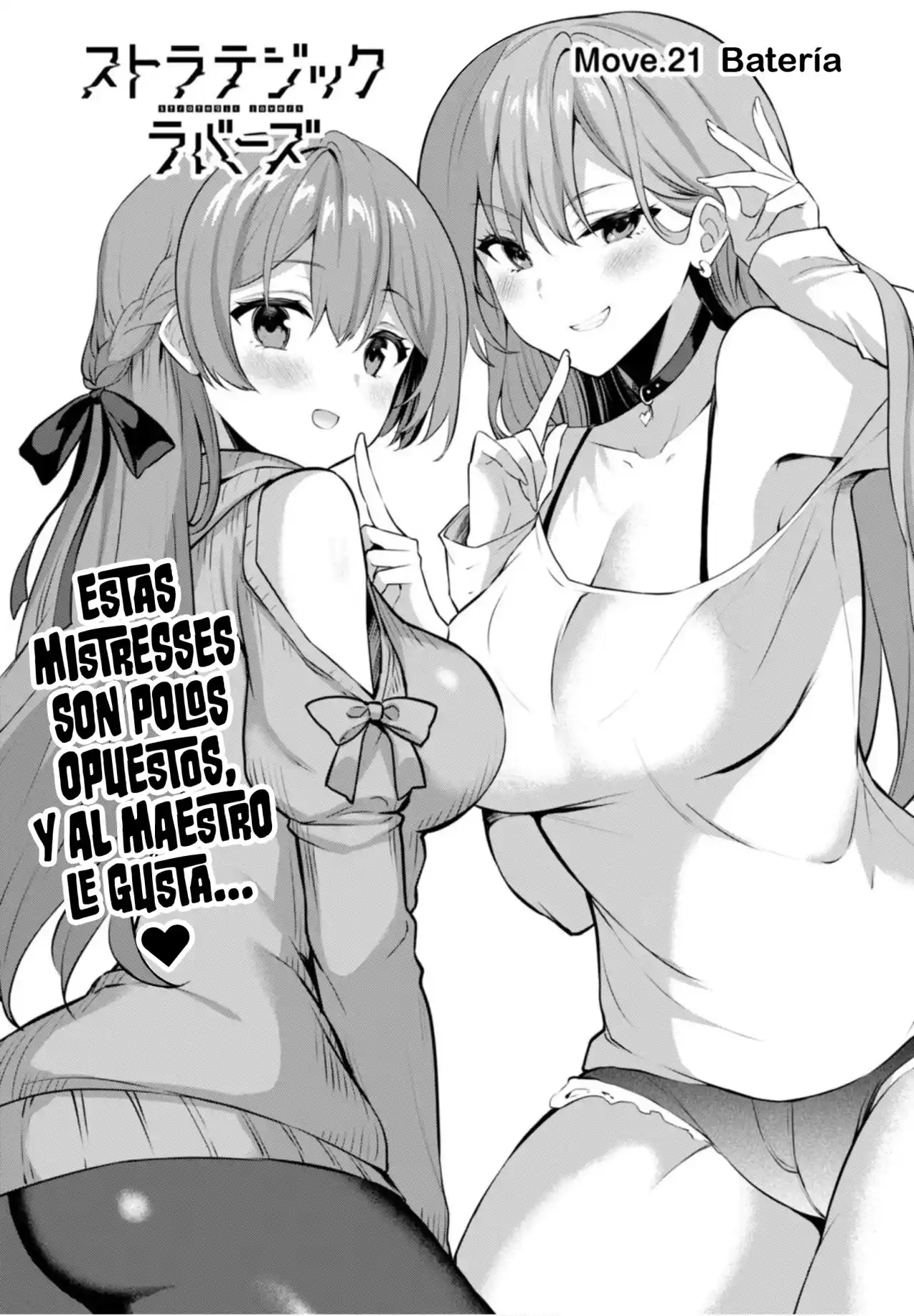 Strategic Lovers capítulo 21, página 2