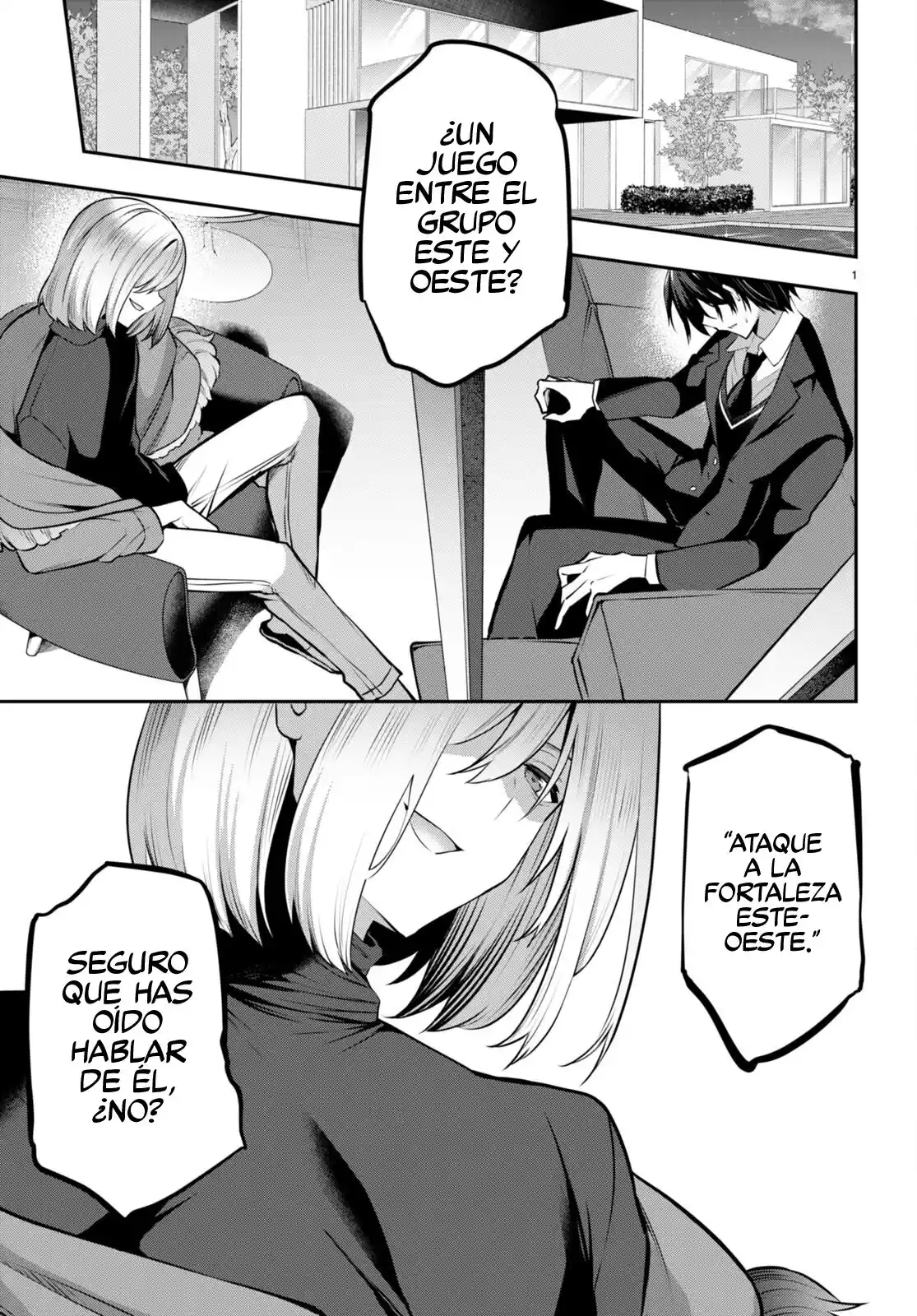 Strategic Lovers capítulo 23, página 5