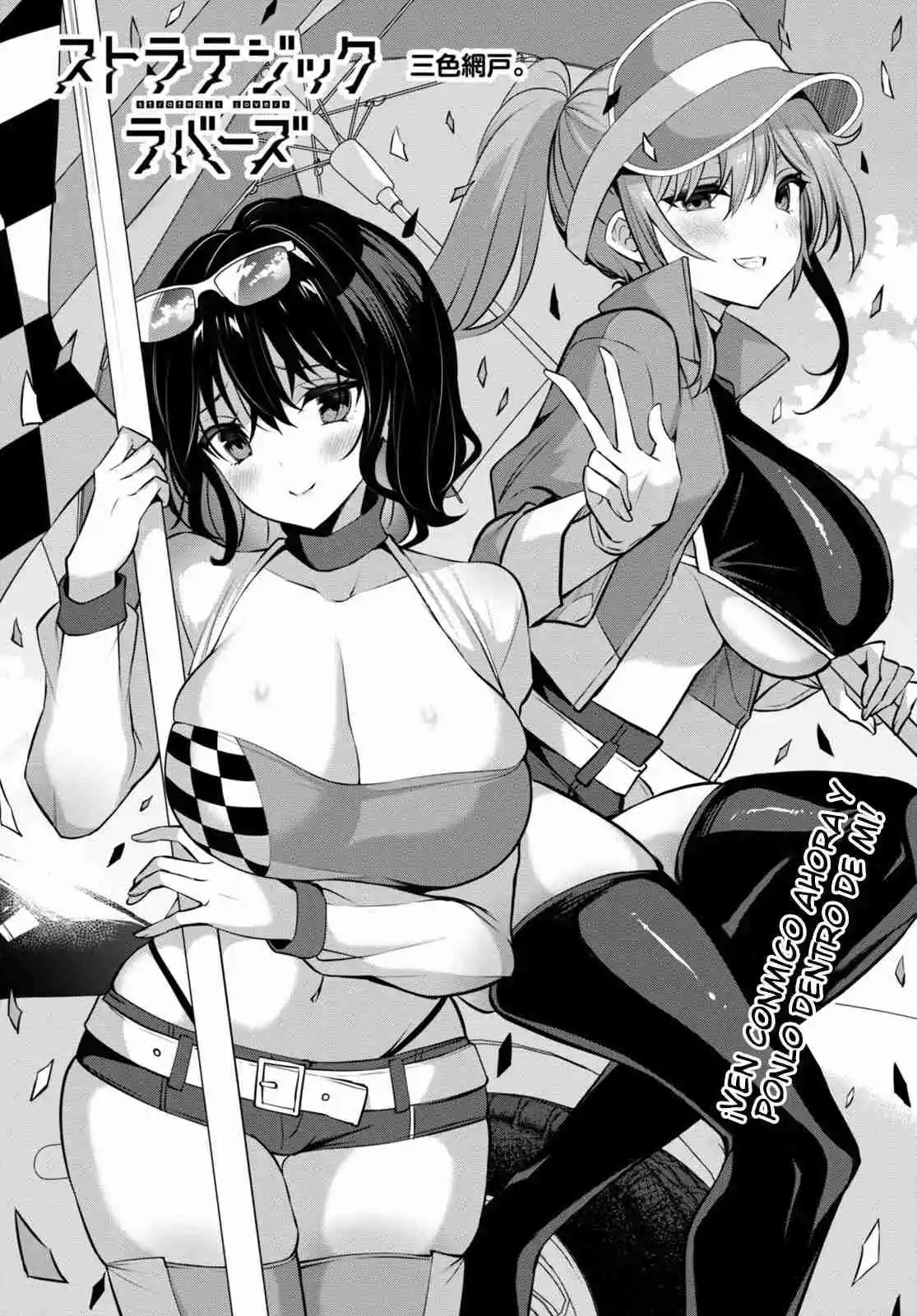 Strategic Lovers capítulo 33, página 5