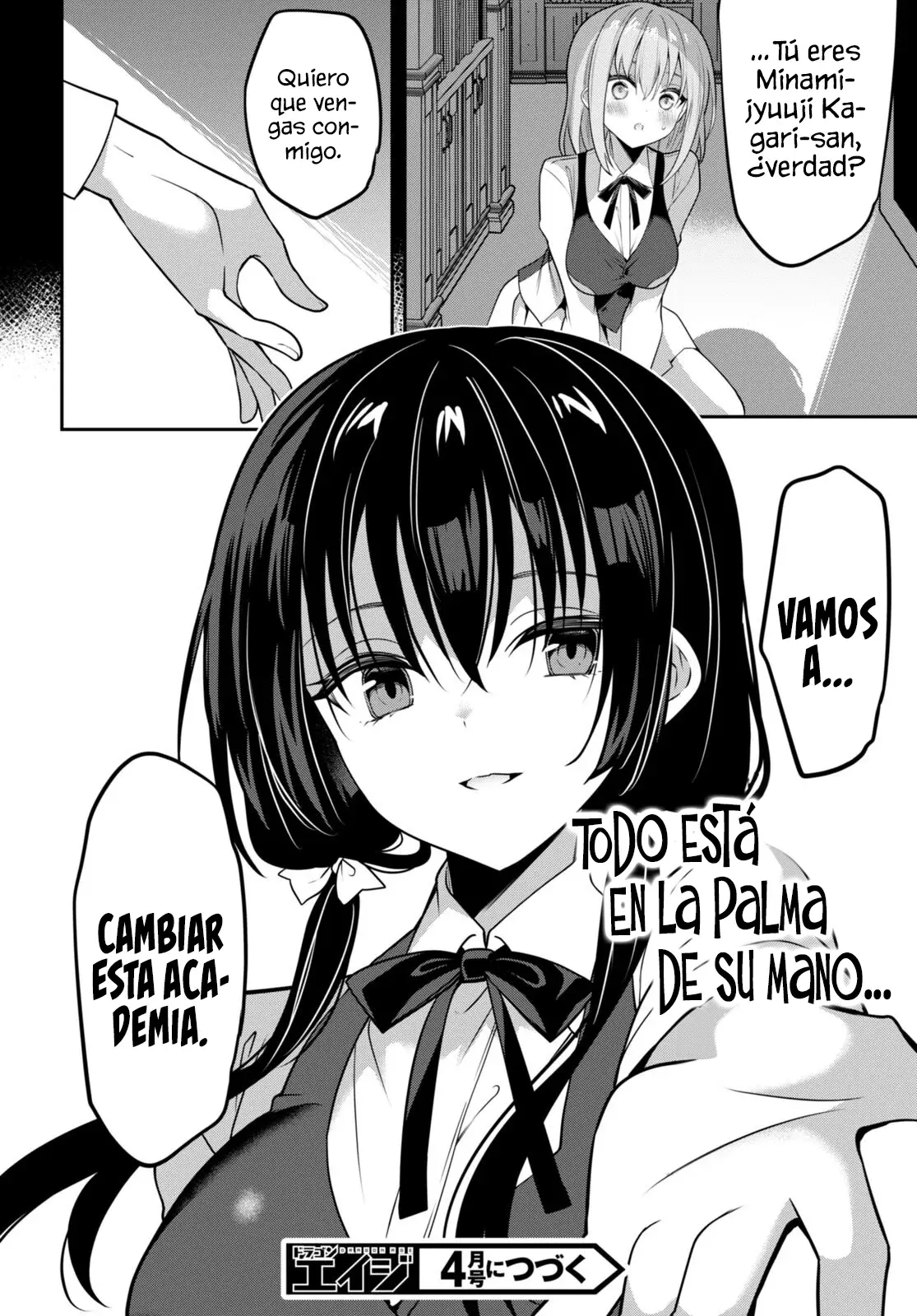 Strategic Lovers capítulo 37, página 32