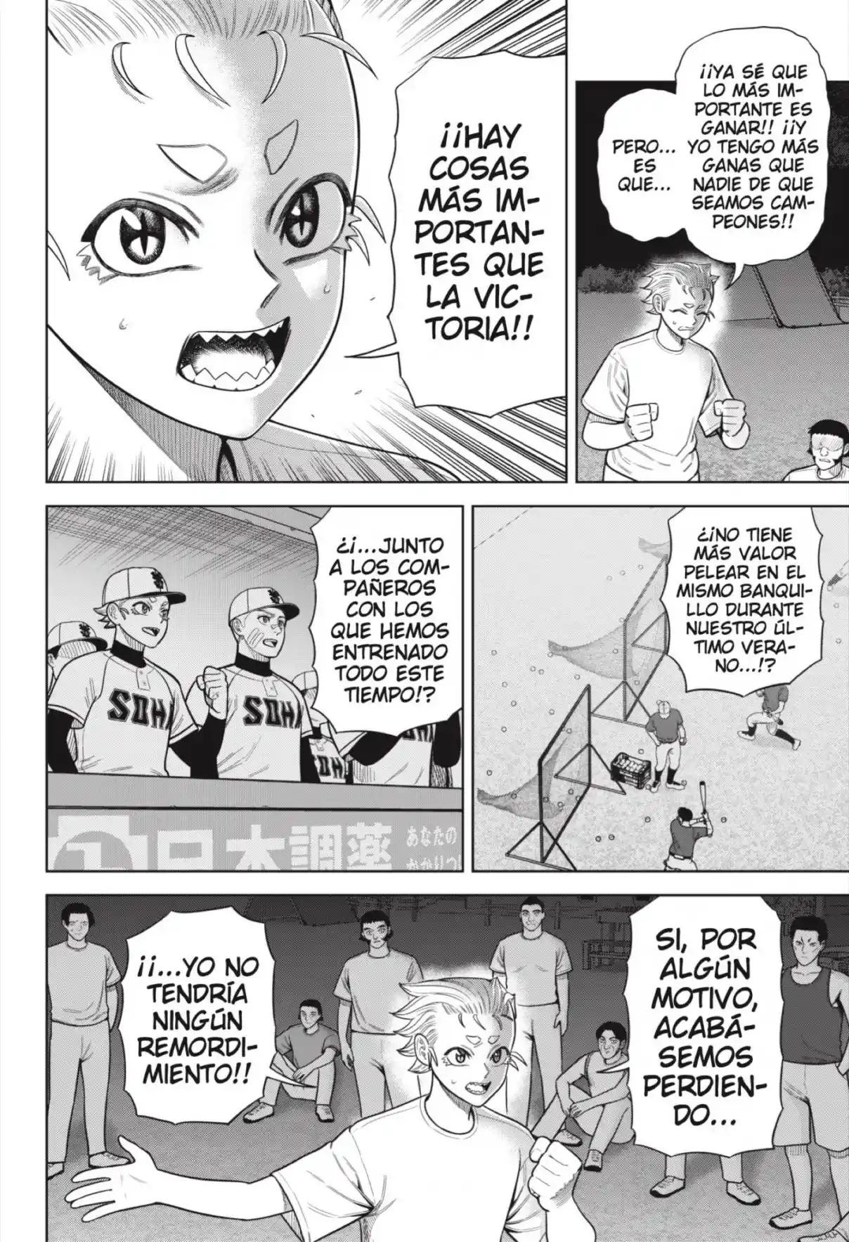 Strikeout Pitch capítulo 21, página 2
