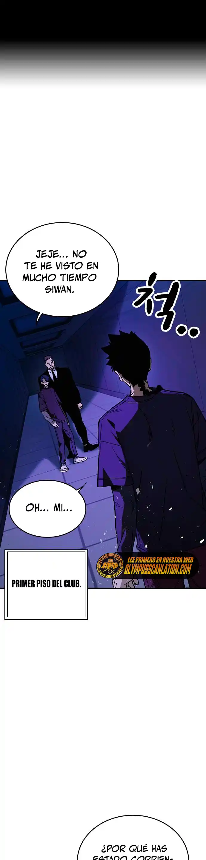 Study Group capítulo 184, página 1