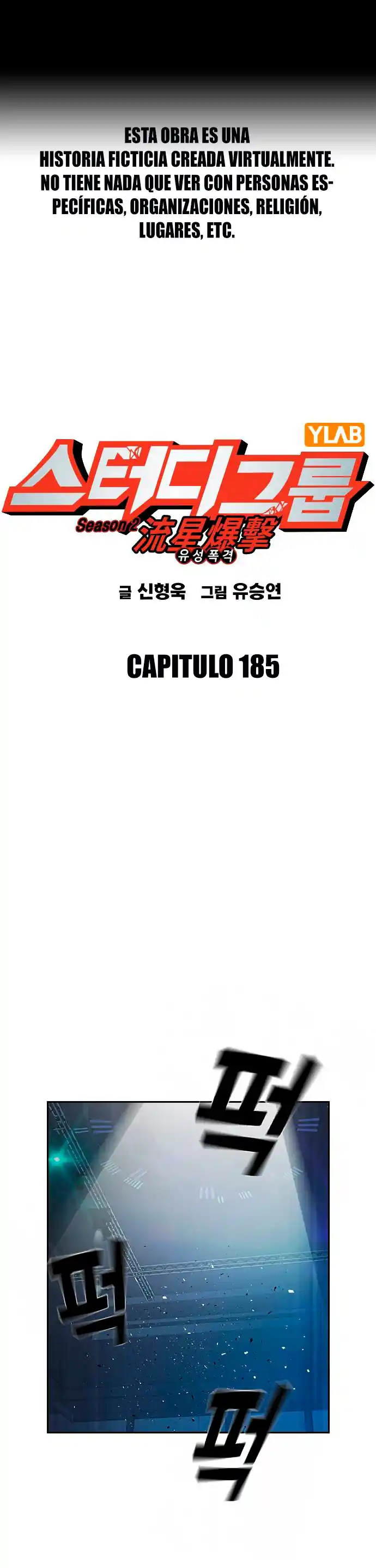 Study Group capítulo 185, página 2