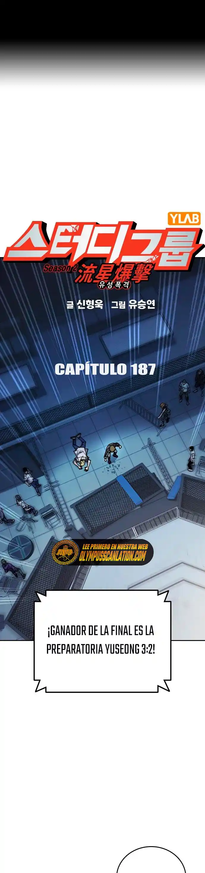 Study Group capítulo 187, página 2
