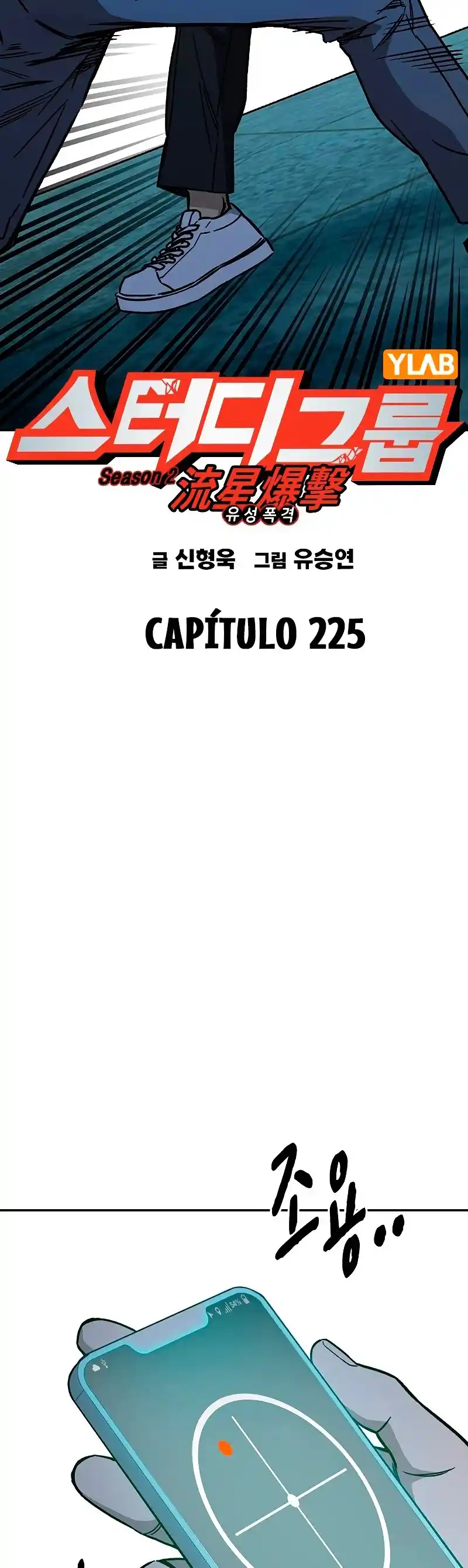 Study Group capítulo 225, página 38