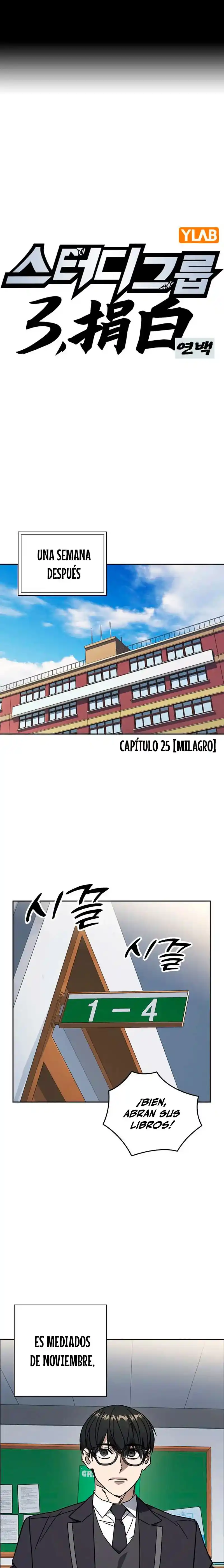 Study Group capítulo 259, página 3