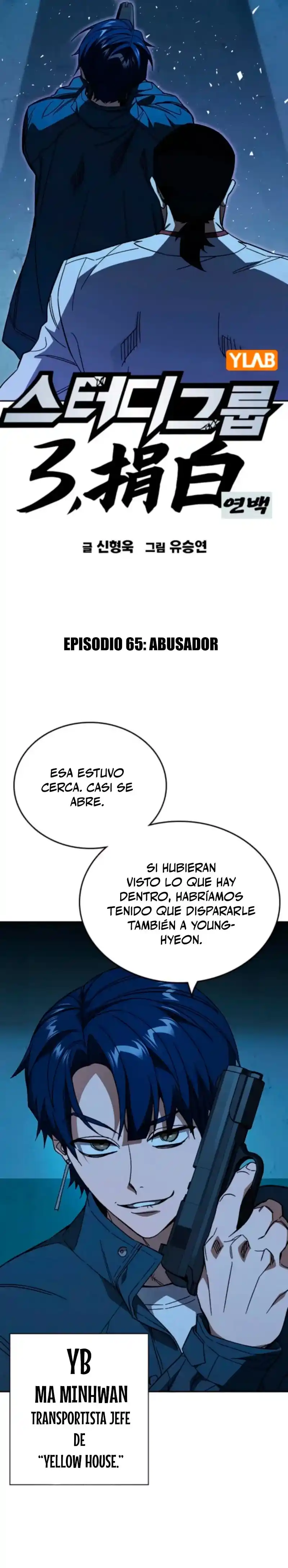 Study Group capítulo 299, página 5