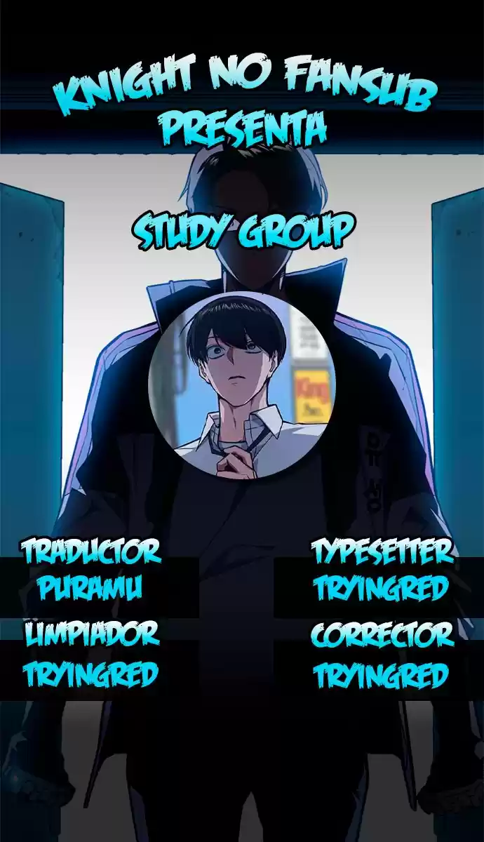 Study Group capítulo 73, página 1