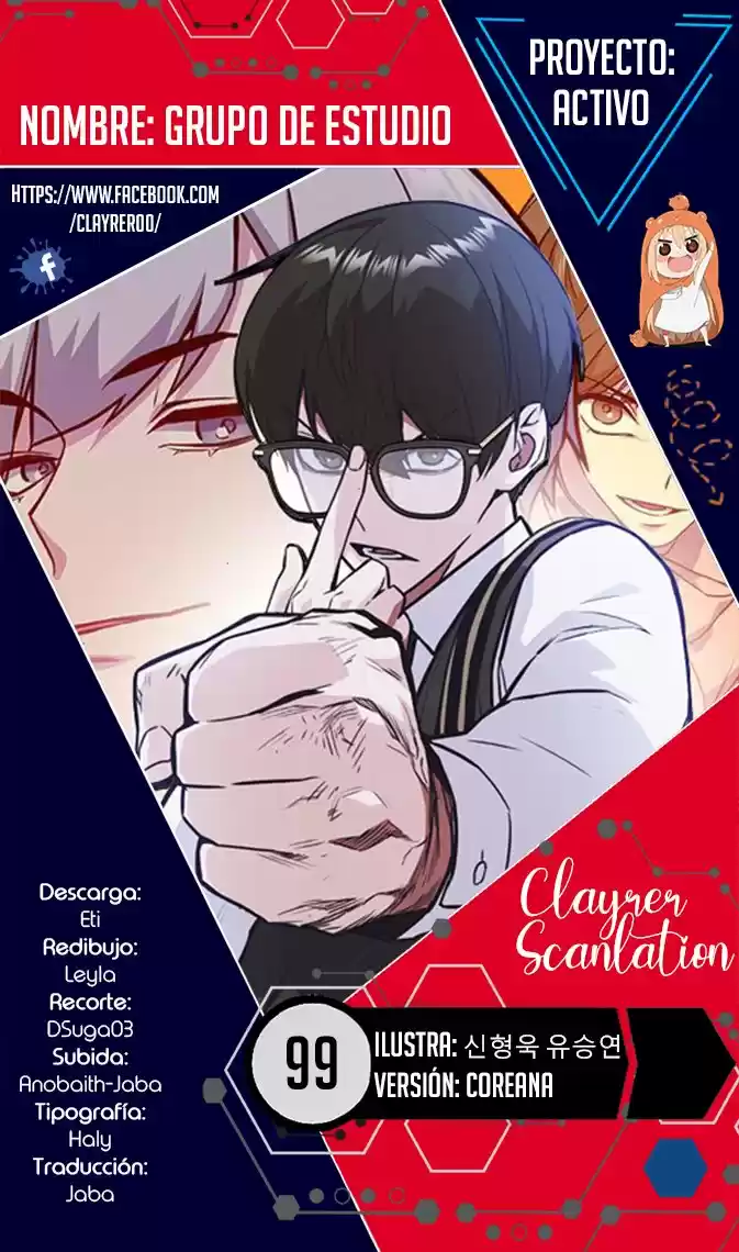 Study Group capítulo 99, página 1