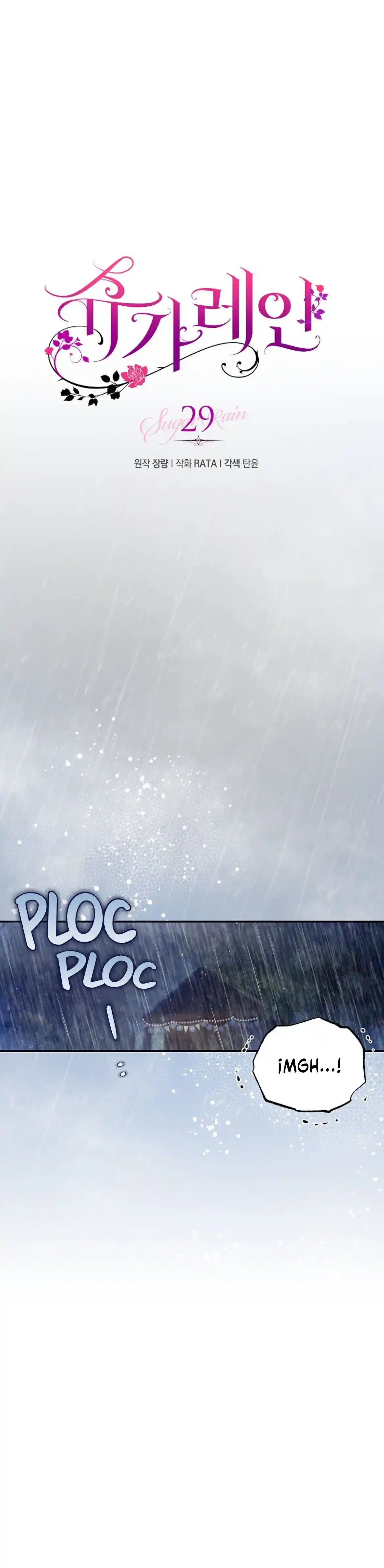Sugar Rain capítulo 29, página 3
