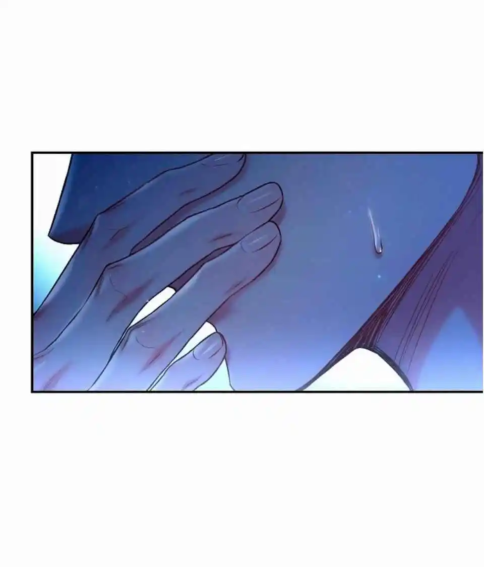 Sugar Rain capítulo 43, página 23