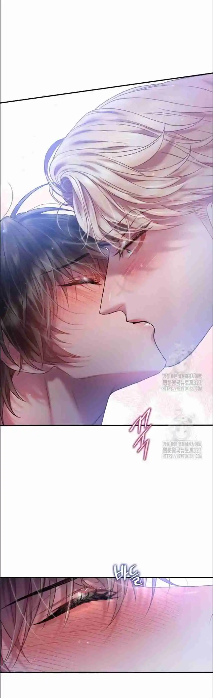Sugar Rain capítulo 48, página 5
