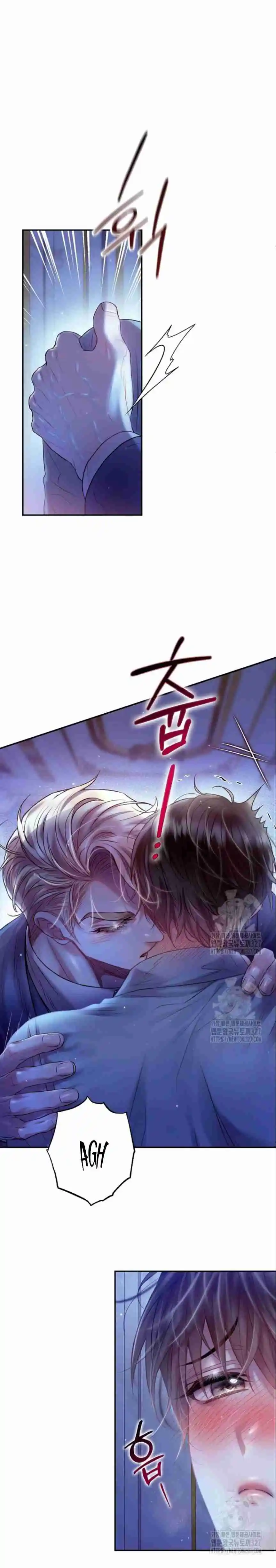 Sugar Rain capítulo 48, página 18