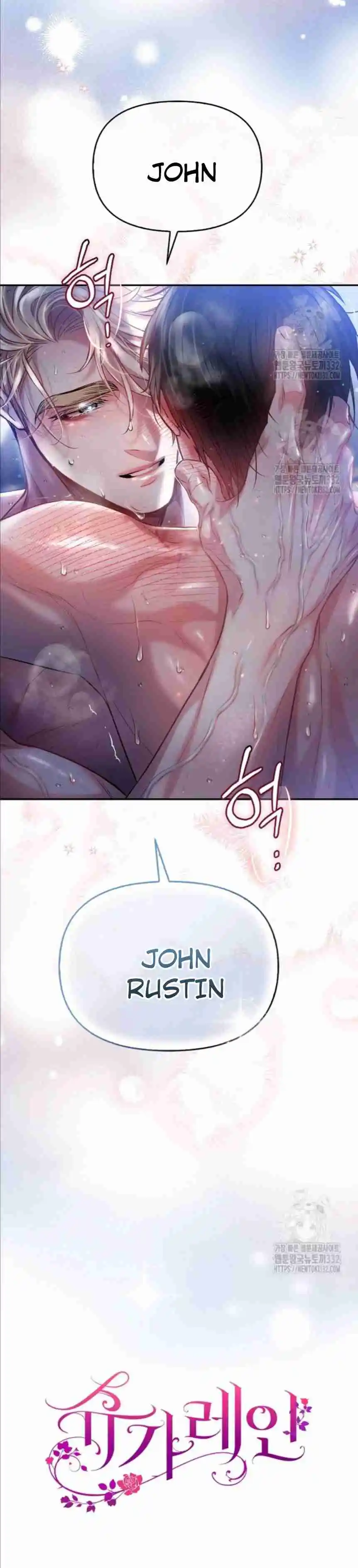 Sugar Rain capítulo 49, página 15
