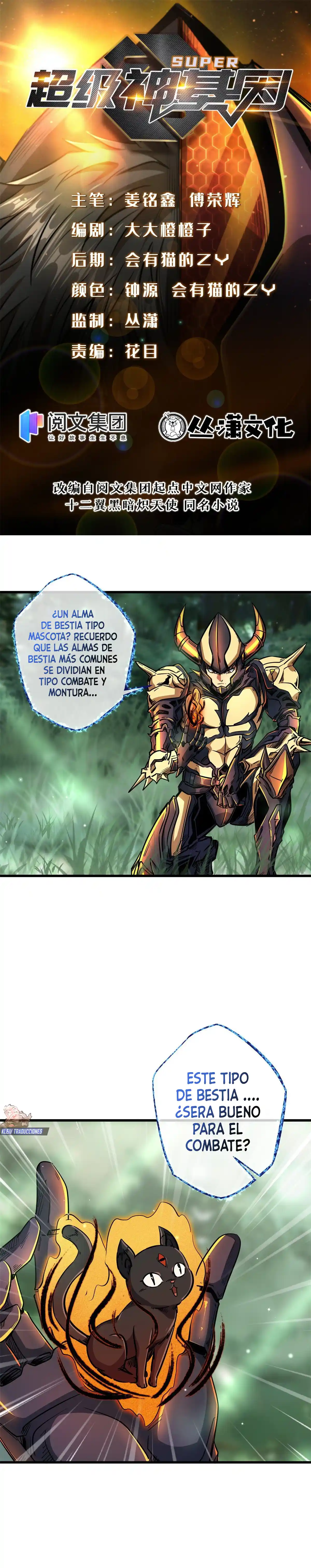 Super Genes De Dios capítulo 13, página 2