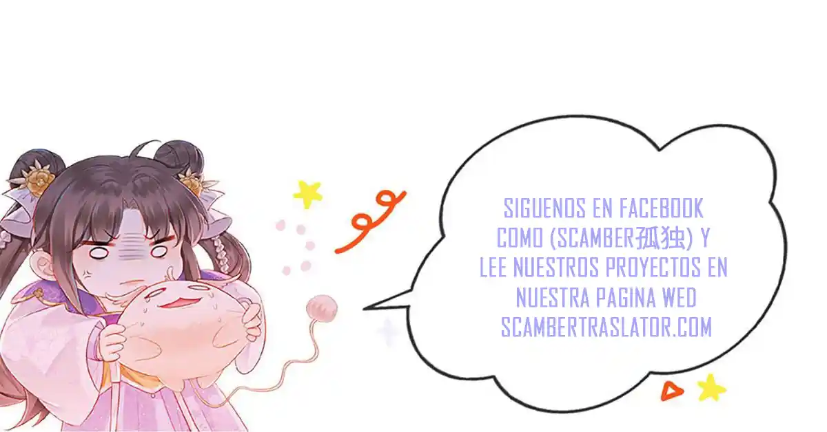 Super Genes De Dios capítulo 6, página 82