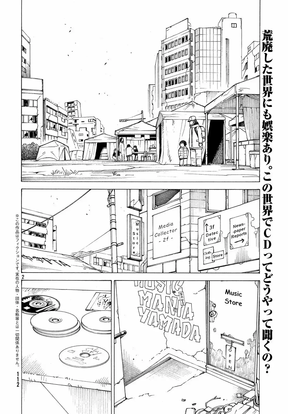 Tengoku Daimakyō capítulo 13, página 2