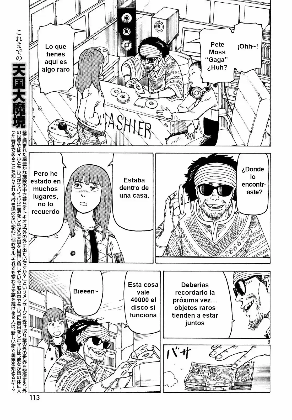 Tengoku Daimakyō capítulo 13, página 3