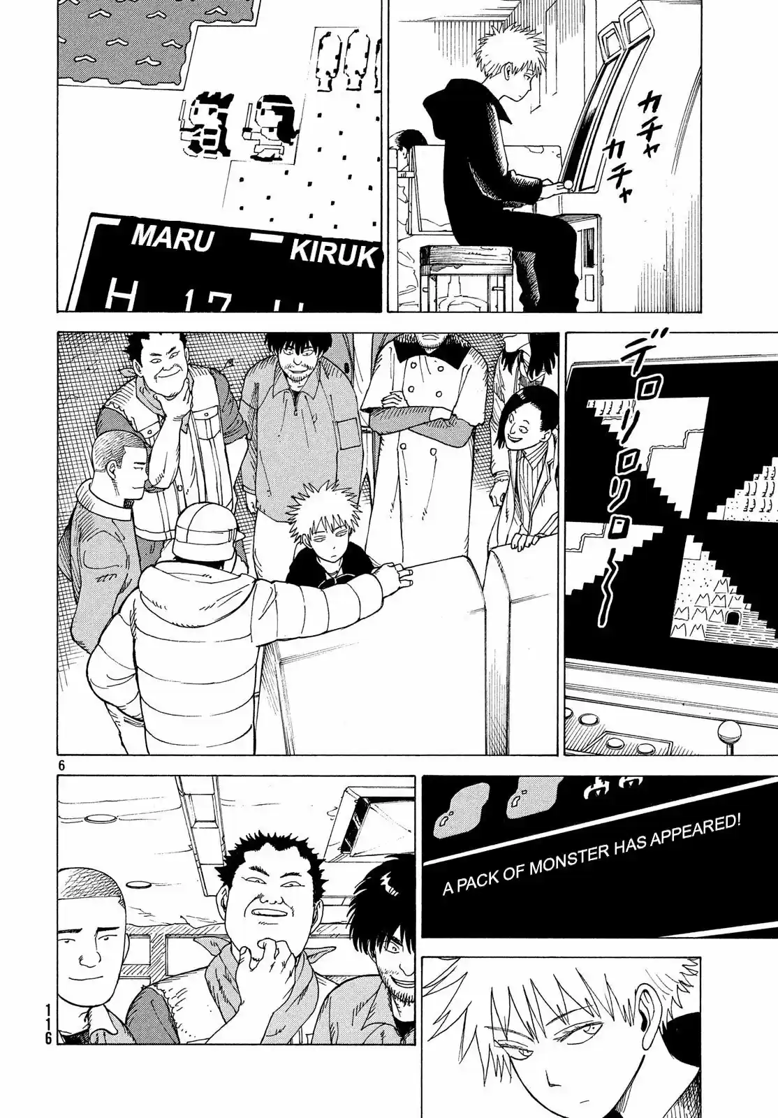 Tengoku Daimakyō capítulo 13, página 6