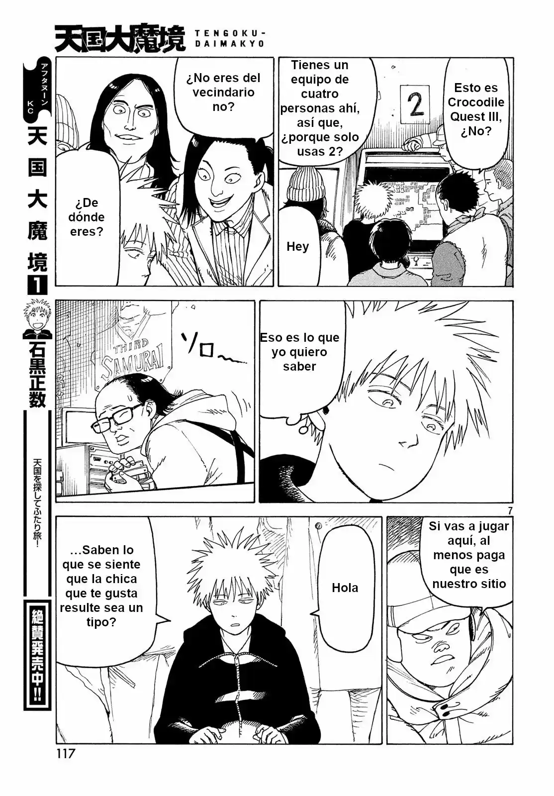 Tengoku Daimakyō capítulo 13, página 7
