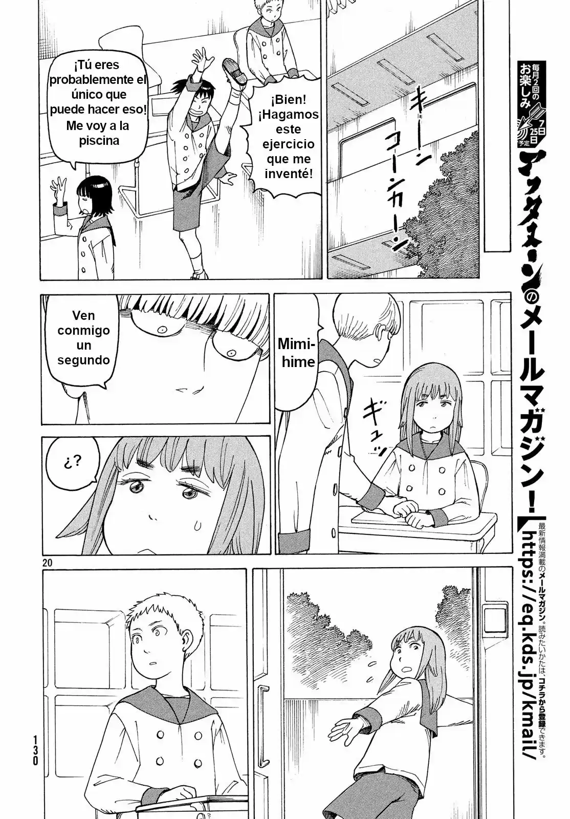 Tengoku Daimakyō capítulo 13, página 18