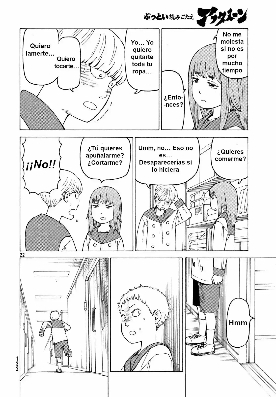 Tengoku Daimakyō capítulo 13, página 20