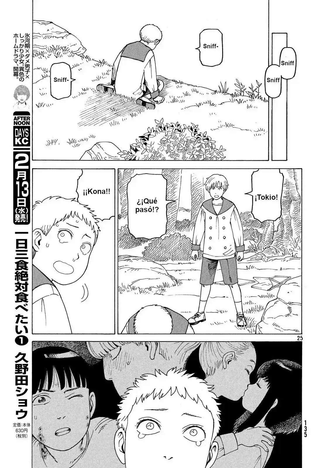 Tengoku Daimakyō capítulo 13, página 23
