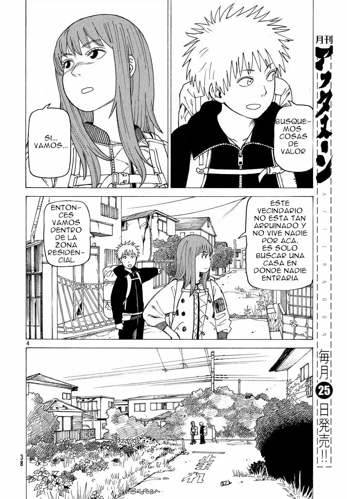 Tengoku Daimakyō capítulo 2, página 5