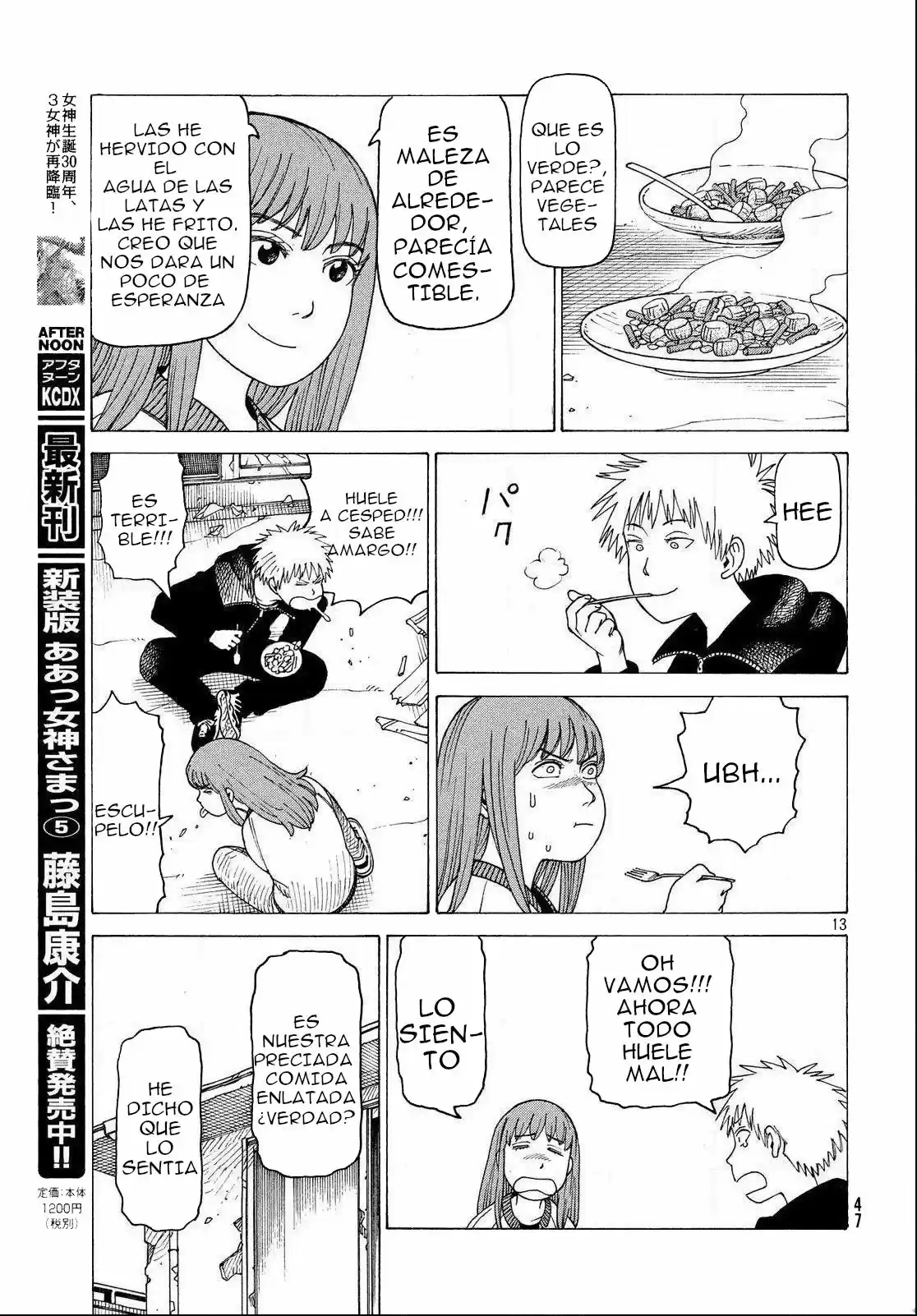 Tengoku Daimakyō capítulo 2, página 14