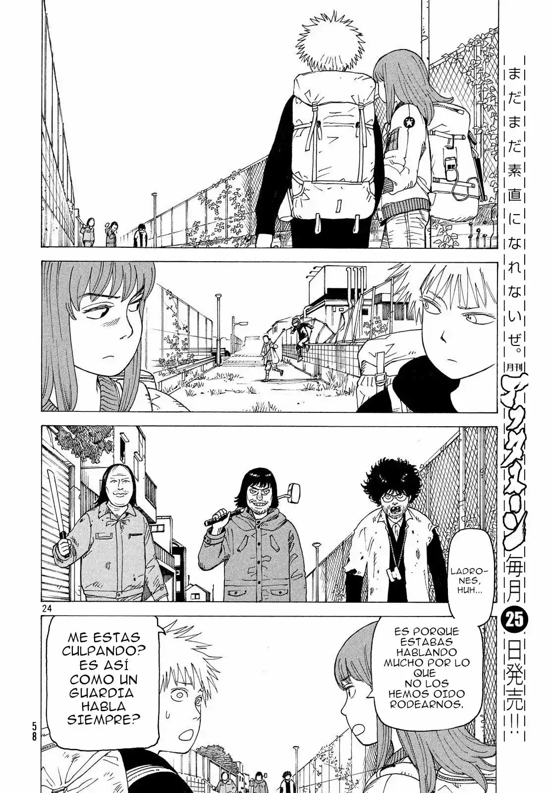 Tengoku Daimakyō capítulo 2, página 25