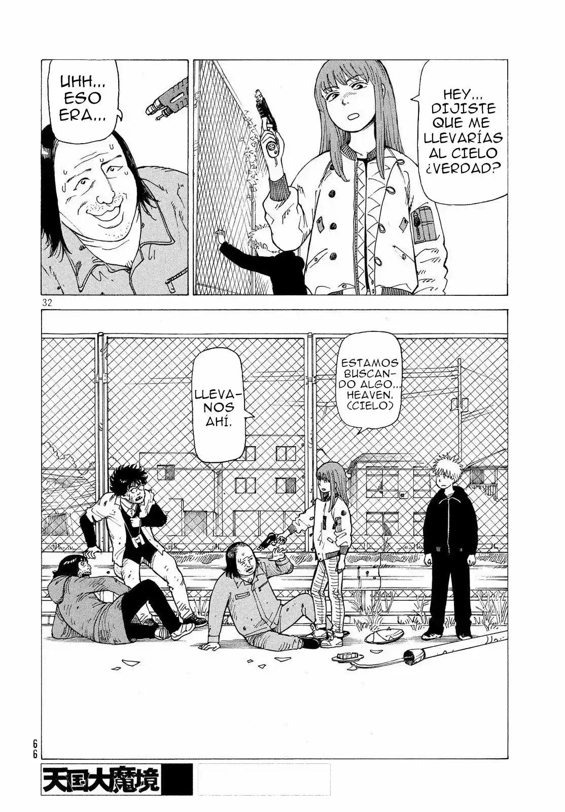 Tengoku Daimakyō capítulo 2, página 33