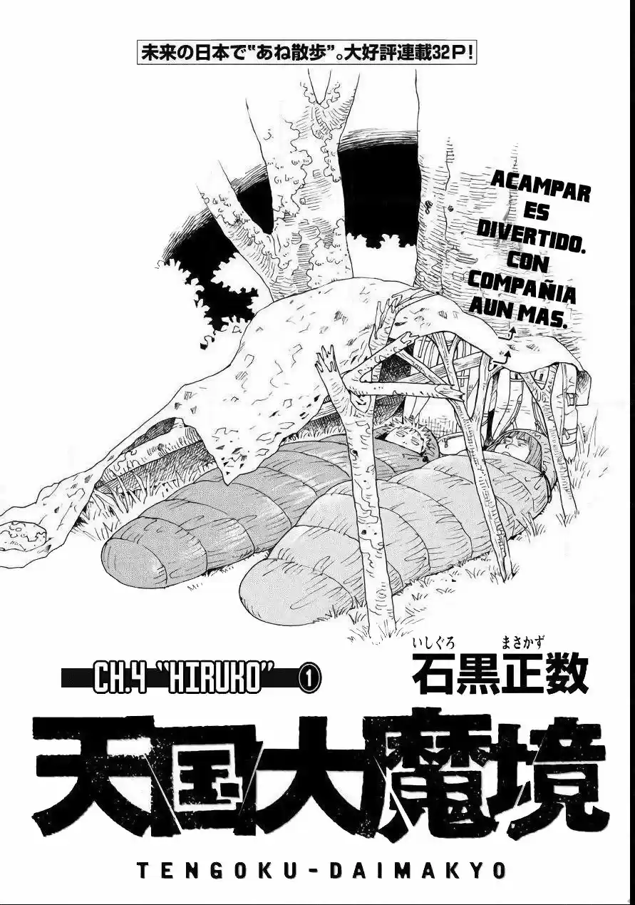 Tengoku Daimakyō capítulo 4, página 5