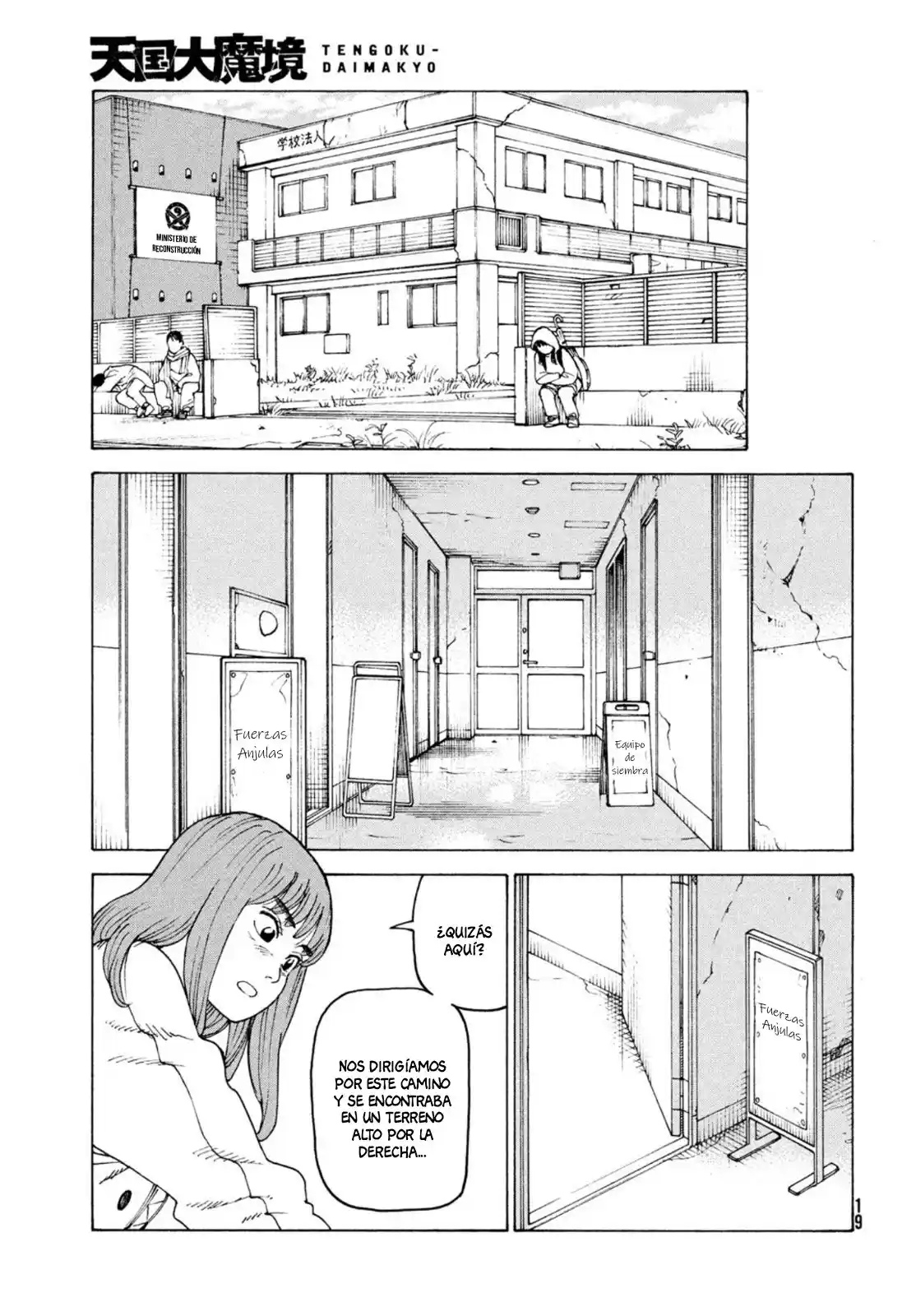 Tengoku Daimakyō capítulo 49, página 16