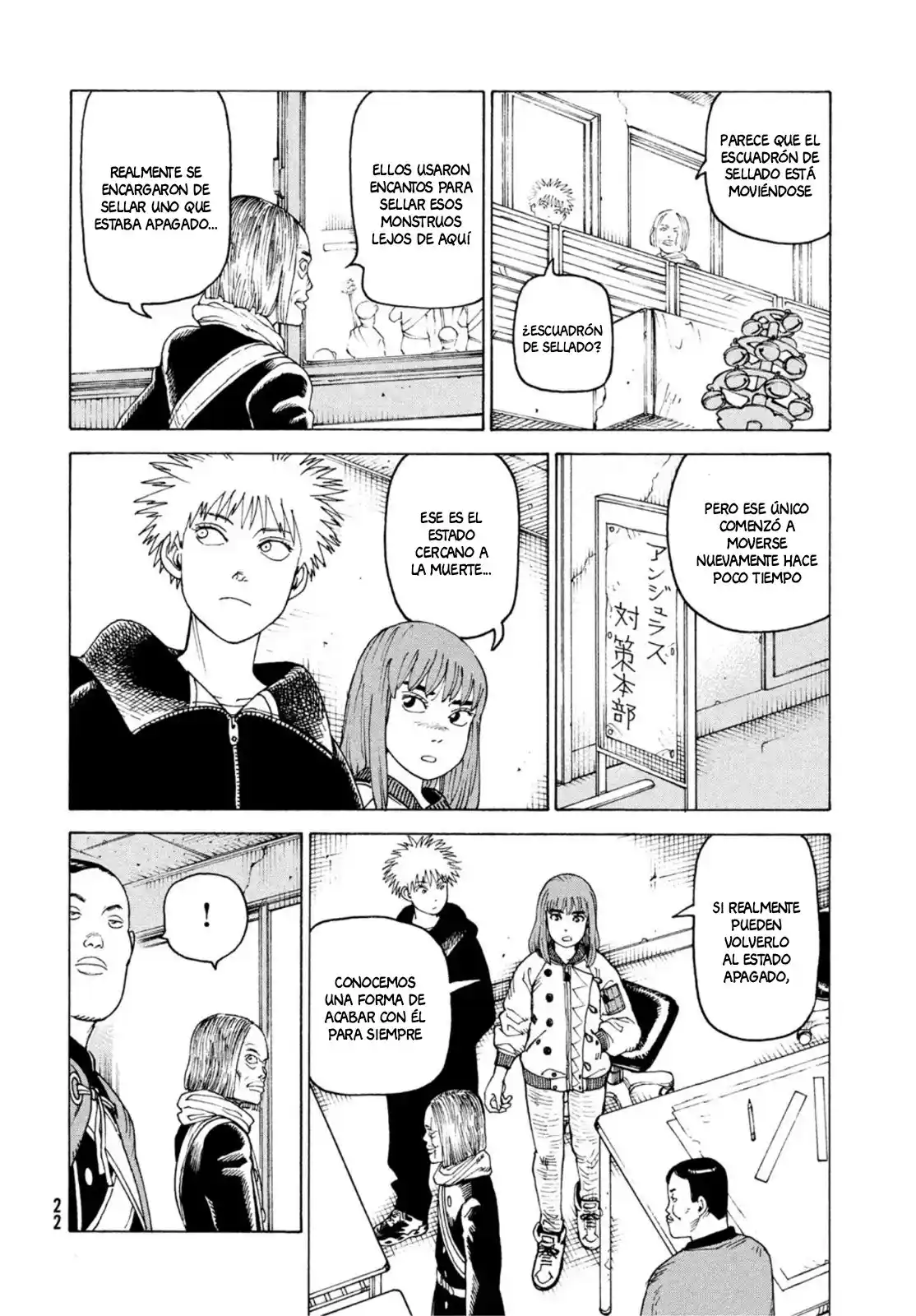 Tengoku Daimakyō capítulo 49, página 19