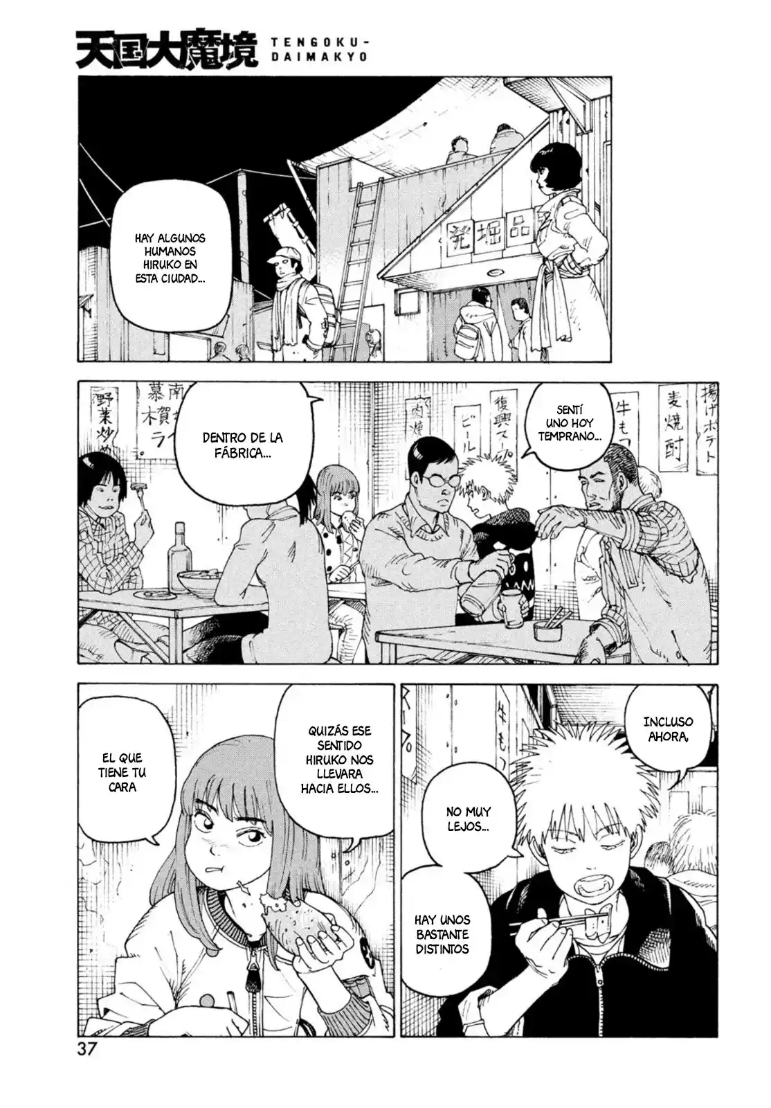 Tengoku Daimakyō capítulo 49, página 34