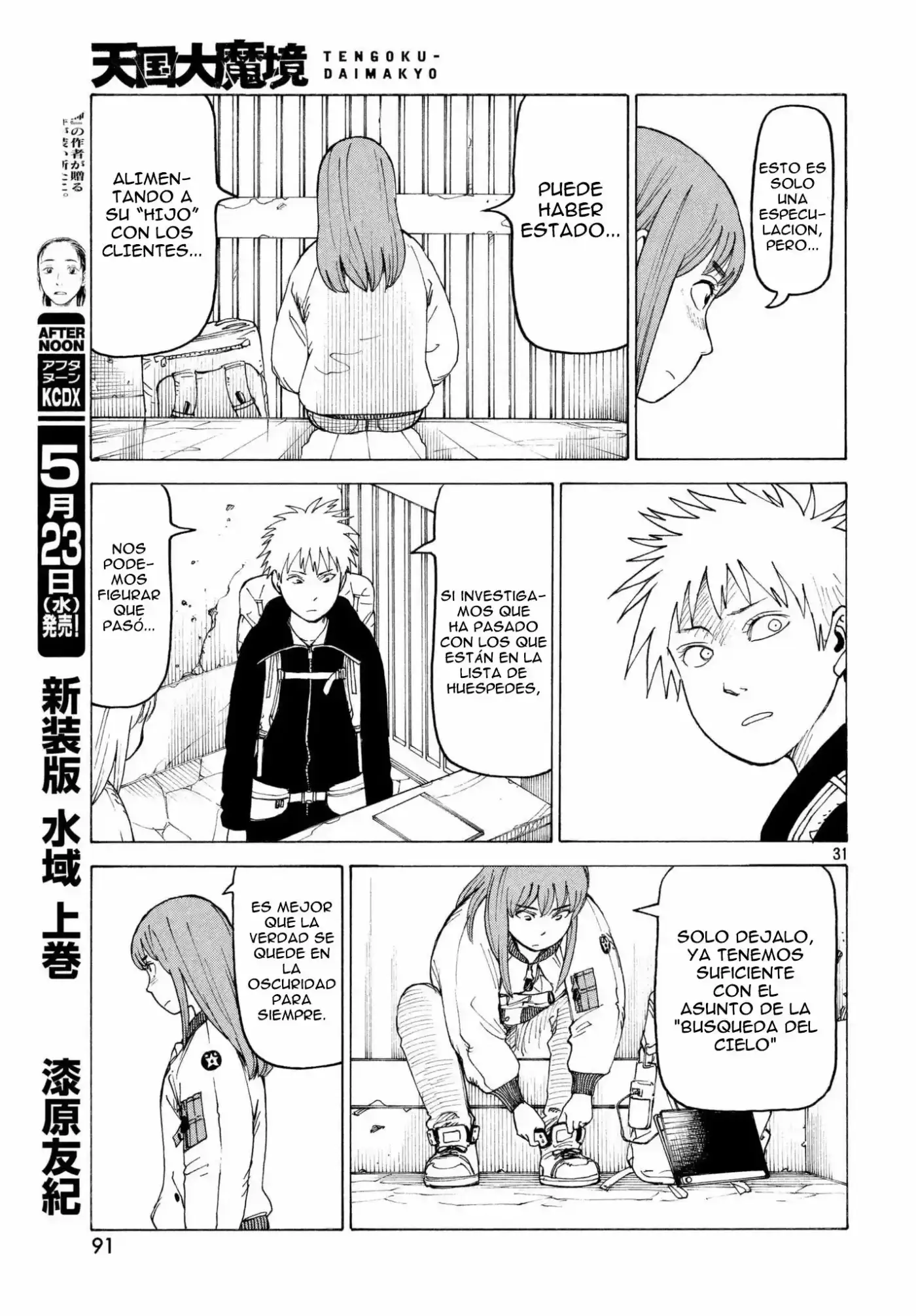 Tengoku Daimakyō capítulo 5, página 32