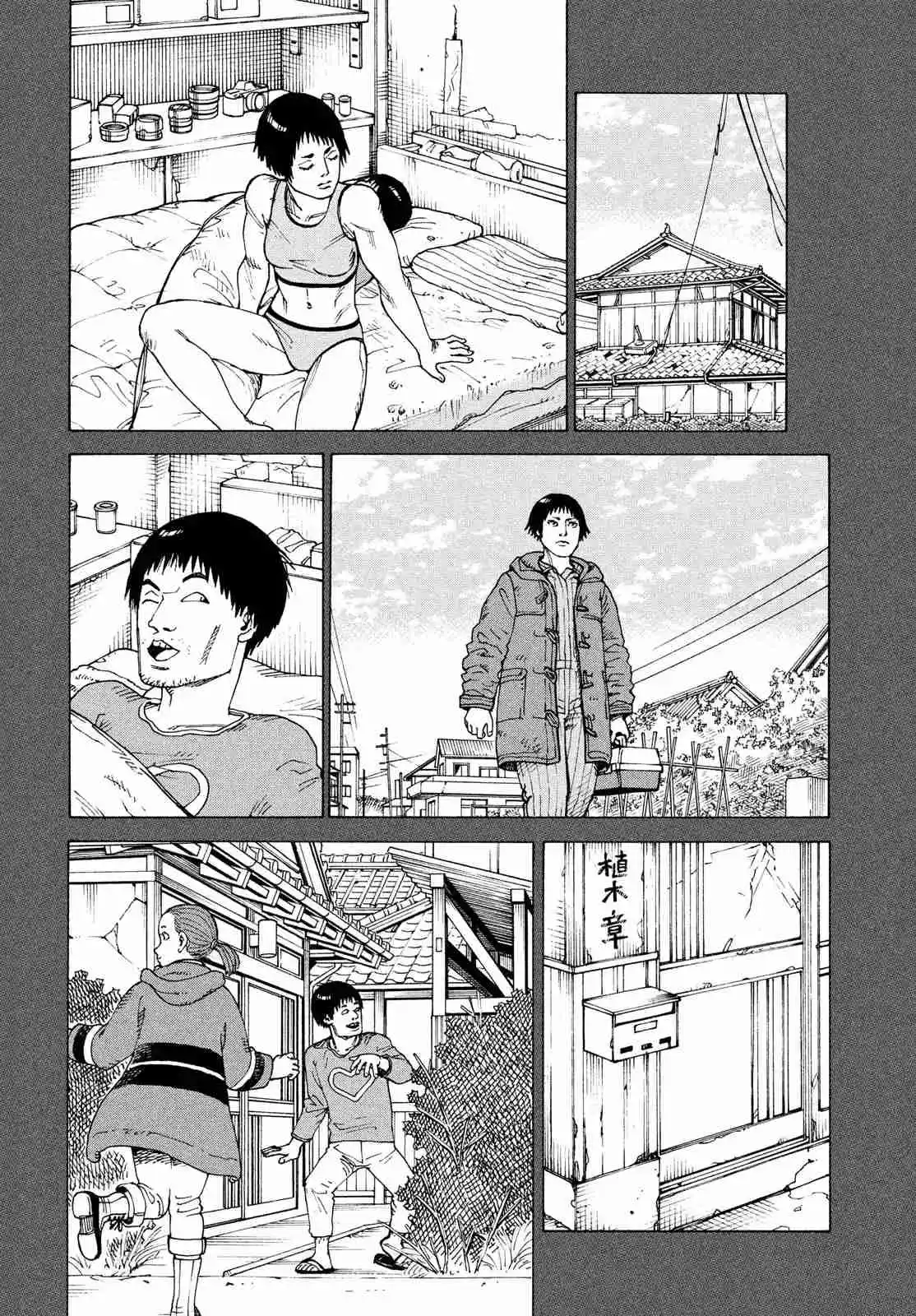 Tengoku Daimakyō capítulo 74, página 24