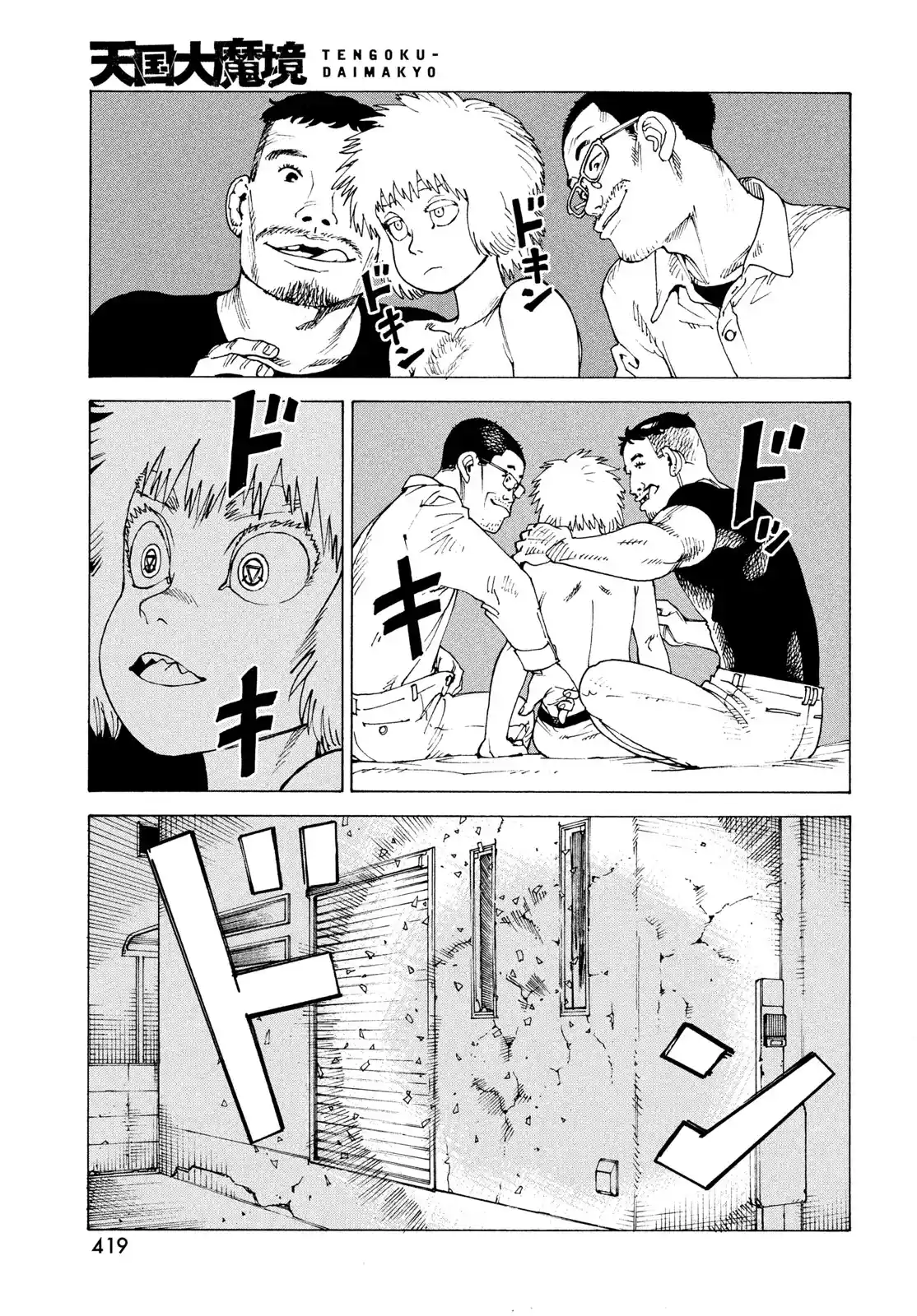 Tengoku Daimakyō capítulo 83, página 21