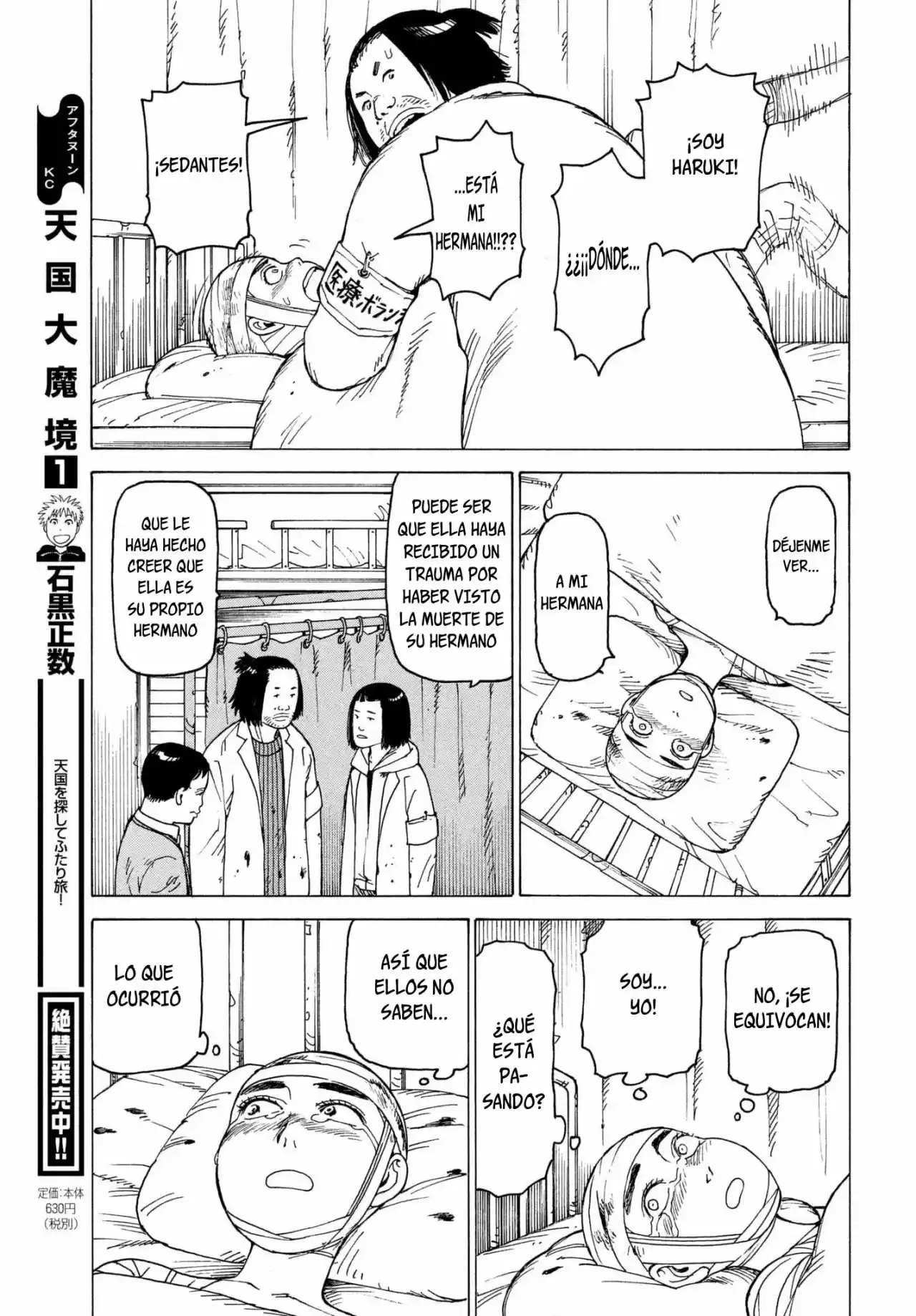 Tengoku Daimakyō capítulo 9, página 24