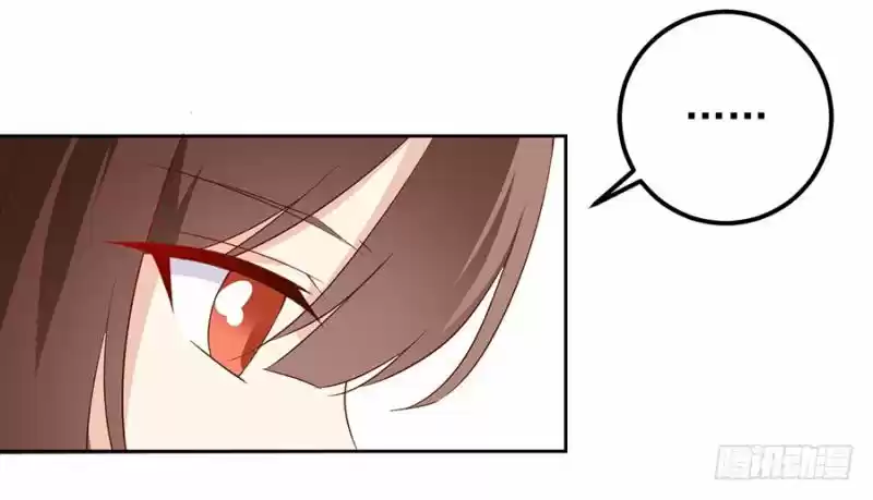 The Distinguished Cute Master capítulo 8, página 17
