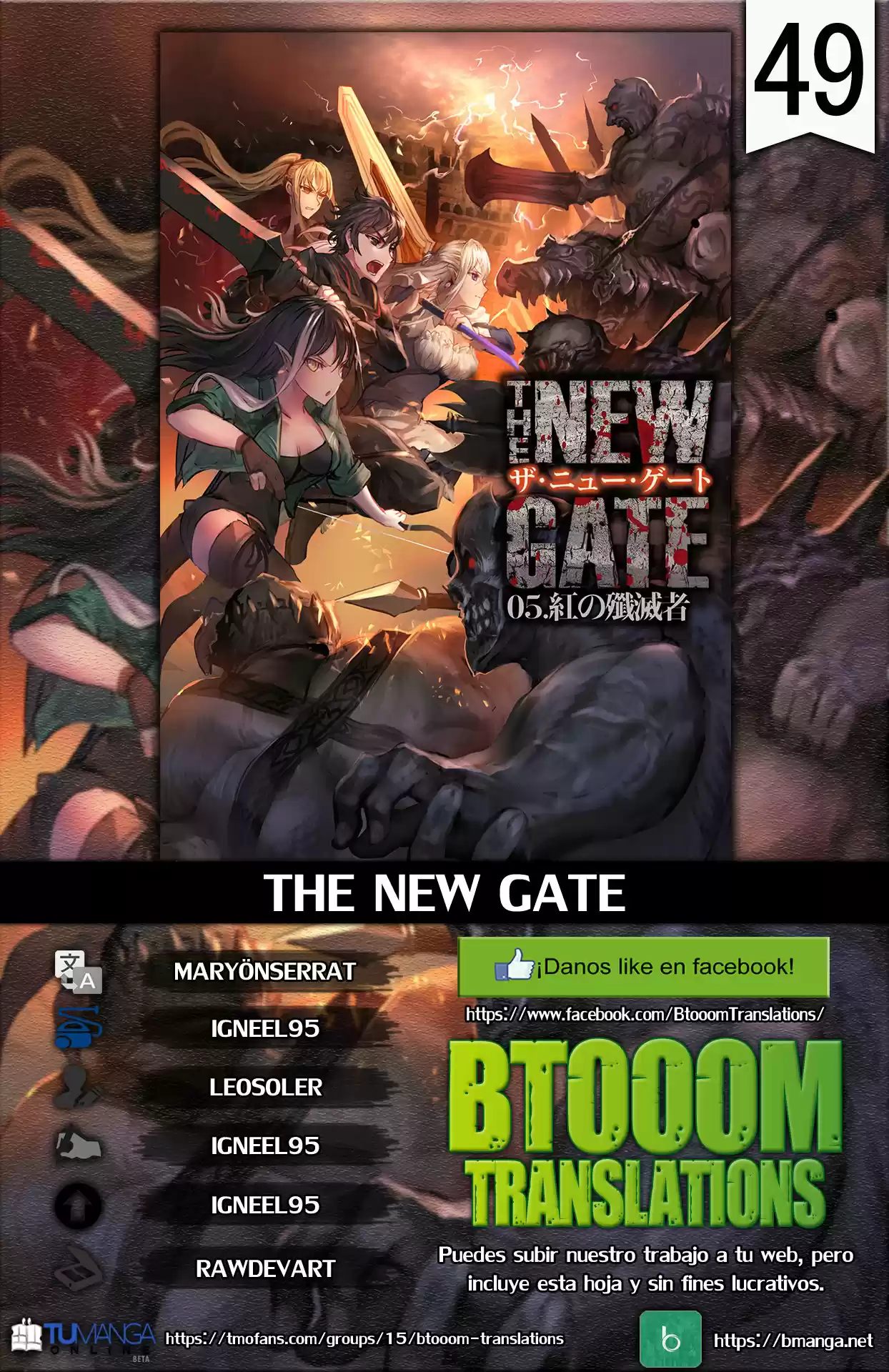 The New Gate capítulo 49, página 1