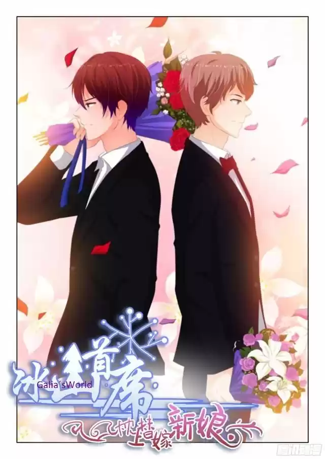 The Replacement Bride capítulo 132, página 1