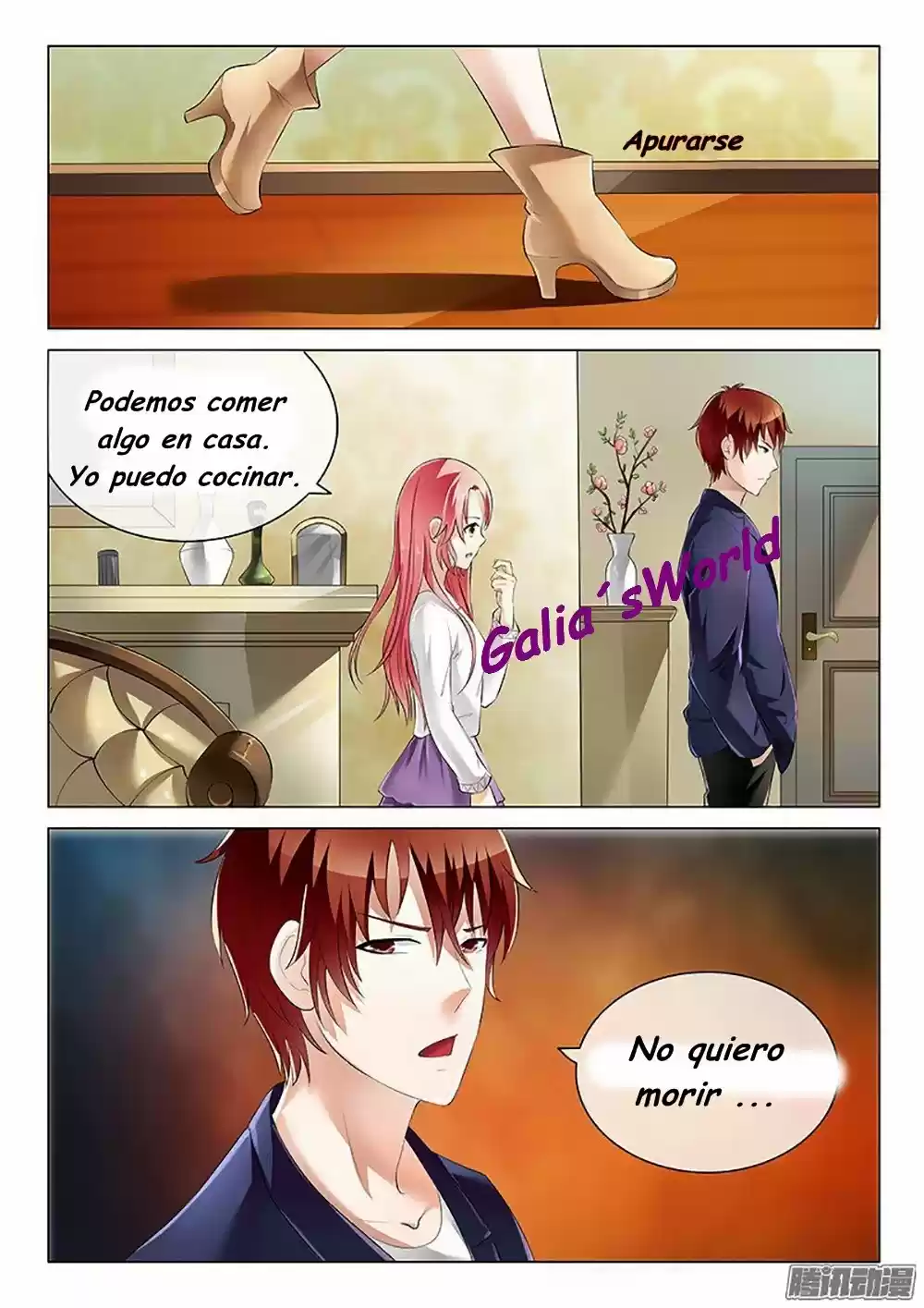 The Replacement Bride capítulo 14, página 1