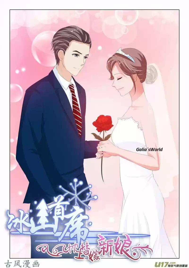 The Replacement Bride capítulo 209, página 1