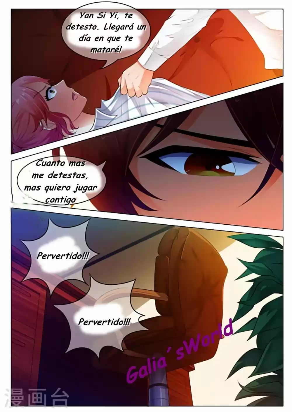 The Replacement Bride capítulo 33, página 3