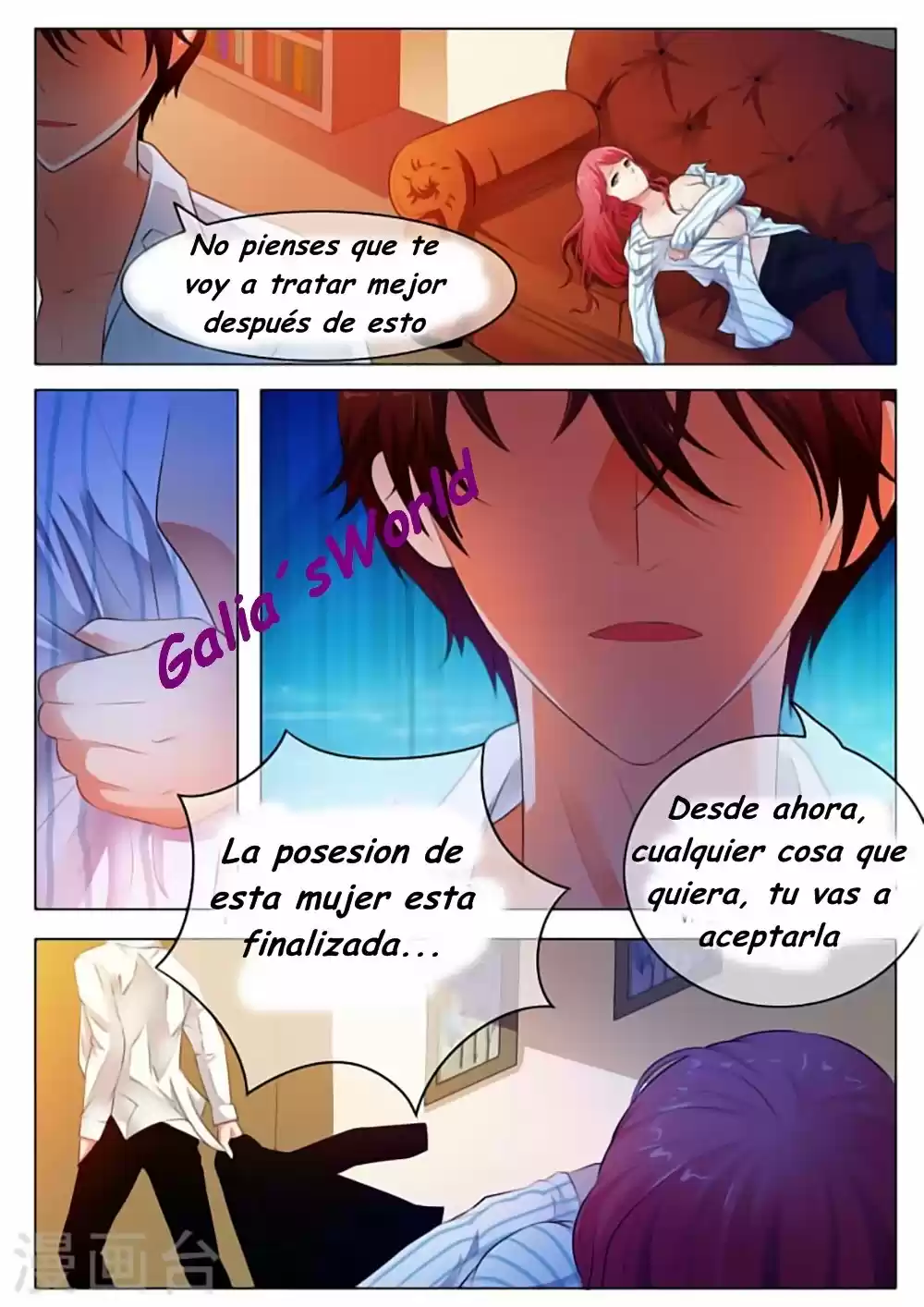 The Replacement Bride capítulo 33, página 4